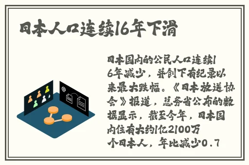 全国空降真的假的