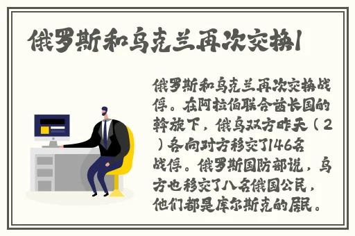 88x新网名海外华侨