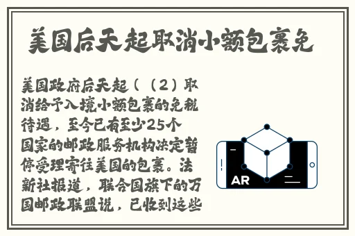 色欲迷墙在线