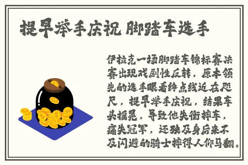中国X站