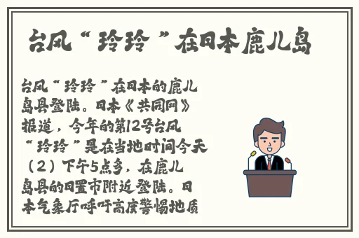 Isp点这里发车了
