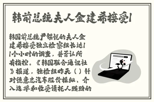 公交车后车座的疯狂的做小视频