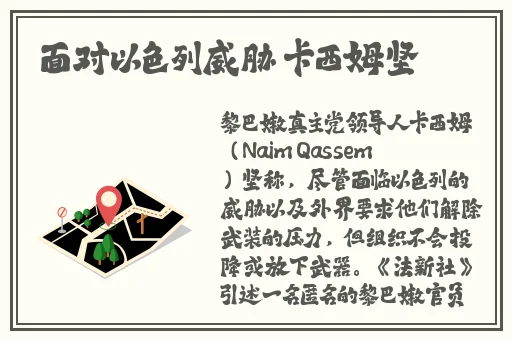 银虎色导航