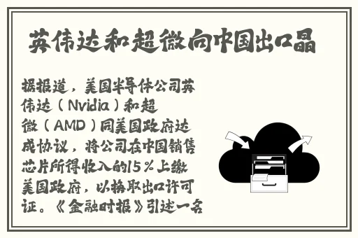 小恩雅脱内衣捏**